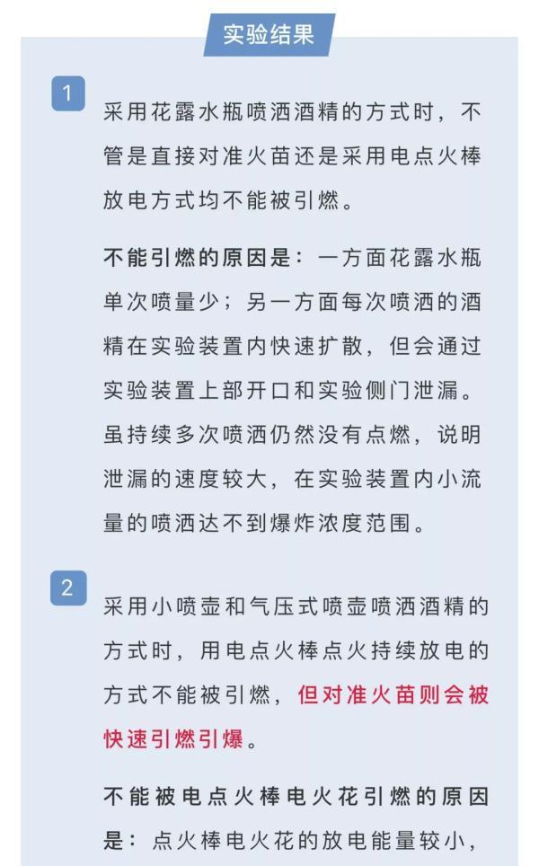 明火的温度是多少，烟头中心温度达多少度容易引起燃烧（到底会不会引起火灾呢）