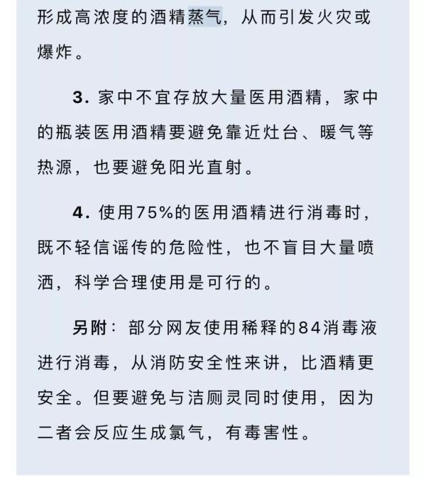 明火的温度是多少，烟头中心温度达多少度容易引起燃烧（到底会不会引起火灾呢）