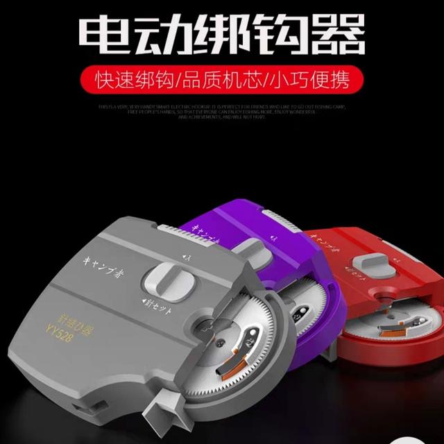 绑钩器的使用方法，手动绑钩器的使用方法（萌新小讲座：绑钩器的使用心得）