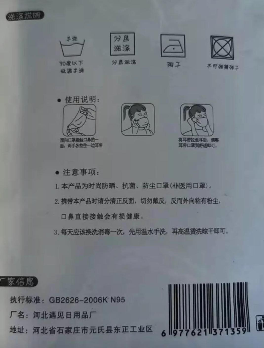 品牌货号查询网站(正品查询)