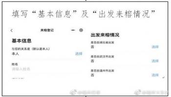 2020元宵节免过路费吗 2020年元宵节高速免费吗，2020元宵节免过路费吗（福建多处高速收费站解除管制）