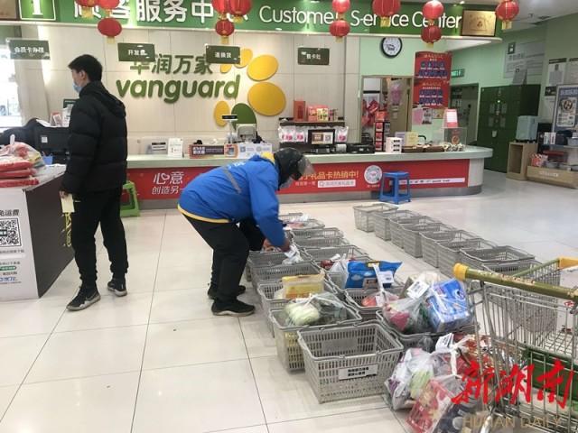 王府井百货网上购物，王府井网上购物商城（商场玩直播、超市配送到家）