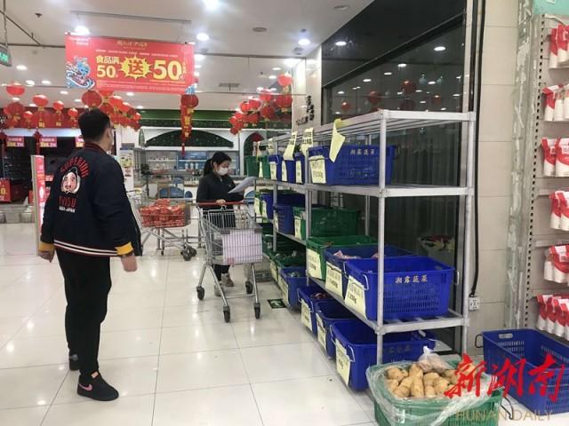 王府井百货网上购物，王府井网上购物商城（商场玩直播、超市配送到家）