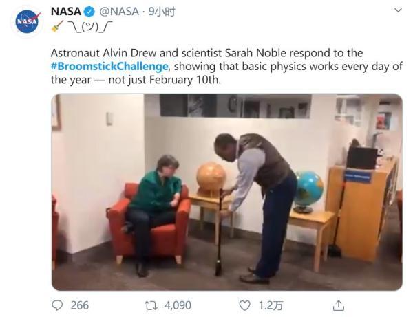 立起来的扫把，扫帚为什么能立起来？这其中有什么科学道理（NASA回应：跟引力无关）