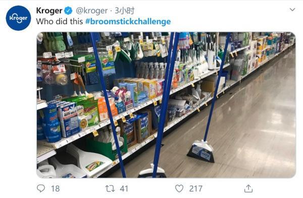 立起来的扫把，扫帚为什么能立起来？这其中有什么科学道理（NASA回应：跟引力无关）