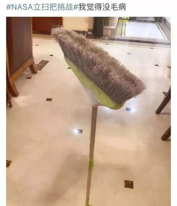 立起来的扫把，扫帚为什么能立起来？这其中有什么科学道理（NASA回应：跟引力无关）
