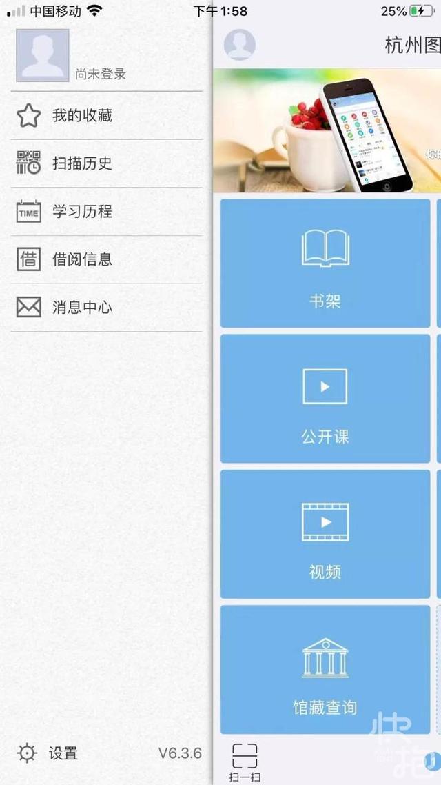 杭州图书馆官网，杭州图书馆（百万电子书、有声读物、报纸、杂志、海量资源免费读）