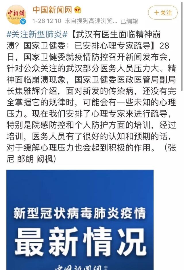 梦见蝙蝠是什么意思，梦见蝙蝠意味着什么（但这是目前治疗新型冠状病毒最有效的药物）