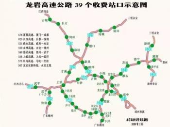 2020元宵节免过路费吗 2020年元宵节高速免费吗，2020元宵节免过路费吗（福建多处高速收费站解除管制）