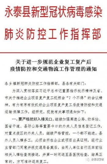 2020元宵节免过路费吗 2020年元宵节高速免费吗，2020元宵节免过路费吗（福建多处高速收费站解除管制）