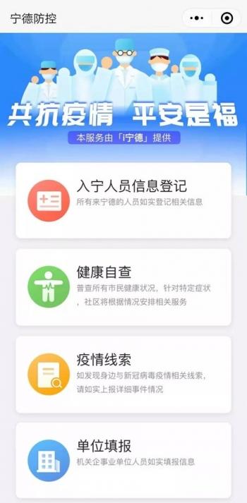 2020元宵节免过路费吗 2020年元宵节高速免费吗，2020元宵节免过路费吗（福建多处高速收费站解除管制）