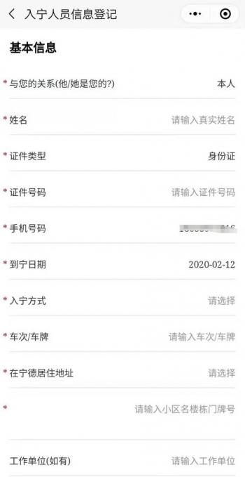 2020元宵节免过路费吗 2020年元宵节高速免费吗，2020元宵节免过路费吗（福建多处高速收费站解除管制）