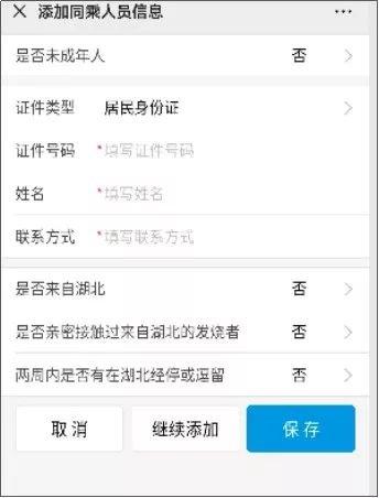 2020元宵节免过路费吗 2020年元宵节高速免费吗，2020元宵节免过路费吗（福建多处高速收费站解除管制）