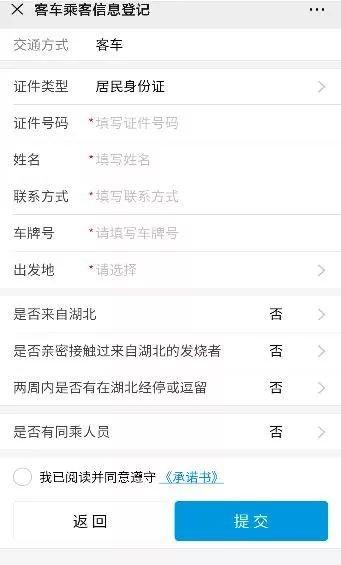 2020元宵节免过路费吗 2020年元宵节高速免费吗，2020元宵节免过路费吗（福建多处高速收费站解除管制）