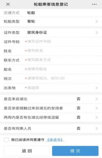 2020元宵节免过路费吗 2020年元宵节高速免费吗，2020元宵节免过路费吗（福建多处高速收费站解除管制）