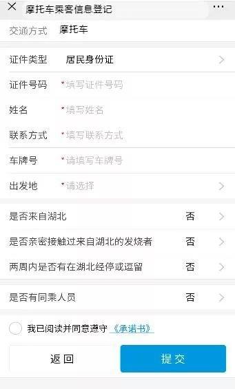 2020元宵节免过路费吗 2020年元宵节高速免费吗，2020元宵节免过路费吗（福建多处高速收费站解除管制）