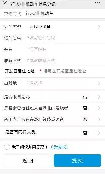 2020元宵节免过路费吗 2020年元宵节高速免费吗，2020元宵节免过路费吗（福建多处高速收费站解除管制）