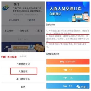 2020元宵节免过路费吗 2020年元宵节高速免费吗，2020元宵节免过路费吗（福建多处高速收费站解除管制）