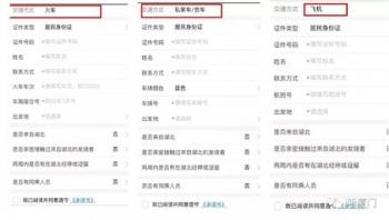 2020元宵节免过路费吗 2020年元宵节高速免费吗，2020元宵节免过路费吗（福建多处高速收费站解除管制）