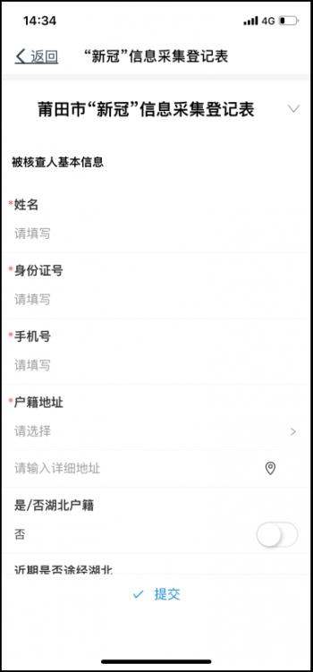 2020元宵节免过路费吗 2020年元宵节高速免费吗，2020元宵节免过路费吗（福建多处高速收费站解除管制）