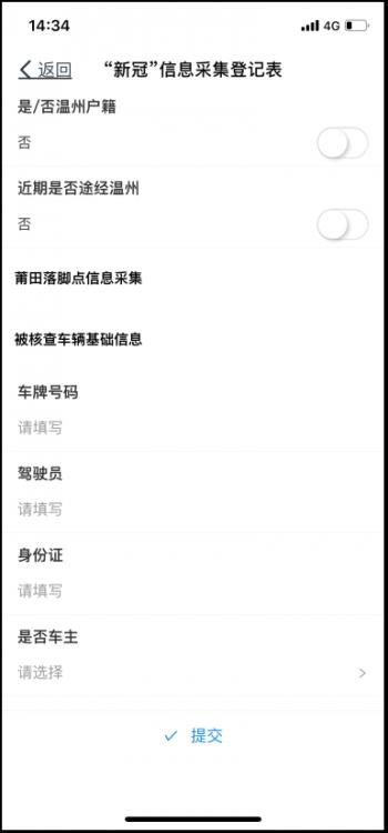 2020元宵节免过路费吗 2020年元宵节高速免费吗，2020元宵节免过路费吗（福建多处高速收费站解除管制）