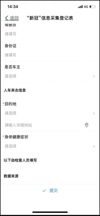 2020元宵节免过路费吗 2020年元宵节高速免费吗，2020元宵节免过路费吗（福建多处高速收费站解除管制）