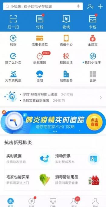 2020元宵节免过路费吗 2020年元宵节高速免费吗，2020元宵节免过路费吗（福建多处高速收费站解除管制）