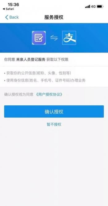 2020元宵节免过路费吗 2020年元宵节高速免费吗，2020元宵节免过路费吗（福建多处高速收费站解除管制）