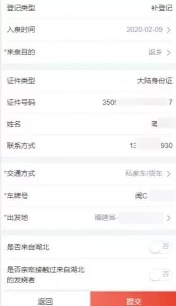 2020元宵节免过路费吗 2020年元宵节高速免费吗，2020元宵节免过路费吗（福建多处高速收费站解除管制）