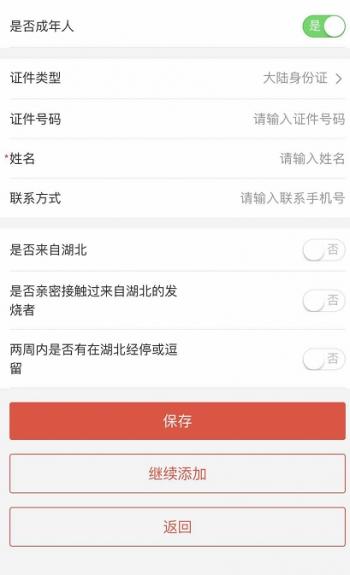 2020元宵节免过路费吗 2020年元宵节高速免费吗，2020元宵节免过路费吗（福建多处高速收费站解除管制）