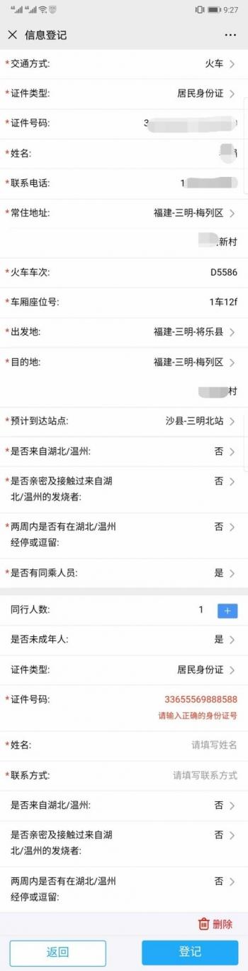 2020元宵节免过路费吗 2020年元宵节高速免费吗，2020元宵节免过路费吗（福建多处高速收费站解除管制）