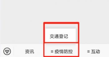 2020元宵节免过路费吗 2020年元宵节高速免费吗，2020元宵节免过路费吗（福建多处高速收费站解除管制）