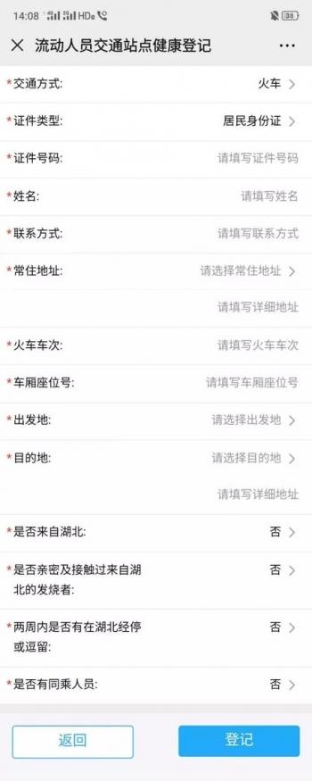 2020元宵节免过路费吗 2020年元宵节高速免费吗，2020元宵节免过路费吗（福建多处高速收费站解除管制）