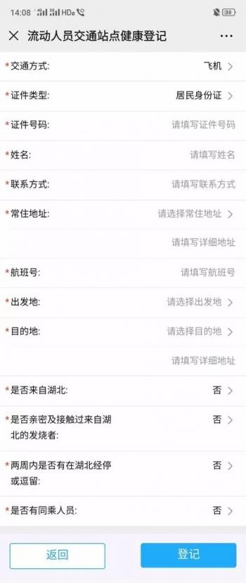 2020元宵节免过路费吗 2020年元宵节高速免费吗，2020元宵节免过路费吗（福建多处高速收费站解除管制）