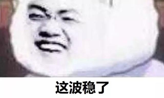 犹豫就会败北是谁说的，犹豫就会败北这句话出自哪里（物理定律告诉你：表白可能巨亏）