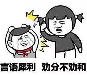 犹豫就会败北是谁说的，犹豫就会败北这句话出自哪里（物理定律告诉你：表白可能巨亏）