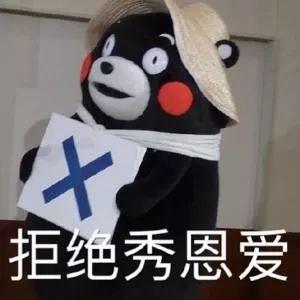 犹豫就会败北是谁说的，犹豫就会败北这句话出自哪里（物理定律告诉你：表白可能巨亏）