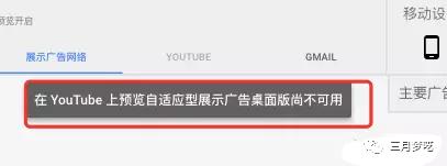 google海外推广怎么做（google海外推广的5大流程解析）