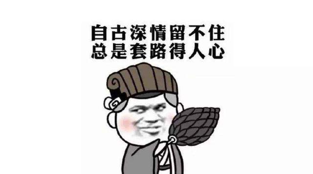 犹豫就会败北是谁说的，犹豫就会败北这句话出自哪里（物理定律告诉你：表白可能巨亏）