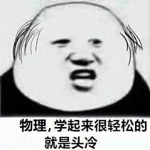 犹豫就会败北是谁说的，犹豫就会败北这句话出自哪里（物理定律告诉你：表白可能巨亏）
