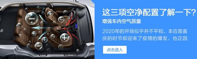 aqs是什么意思车上的，车上的aqs是什么意思（关注车内空气质量最不能忽视它）