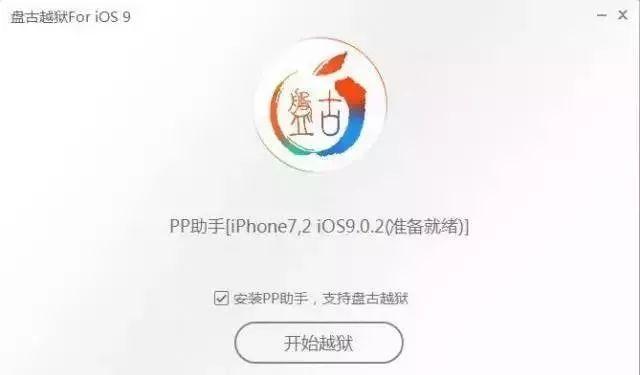 再见青春！果粉曾最依赖的强大APP要下线了...