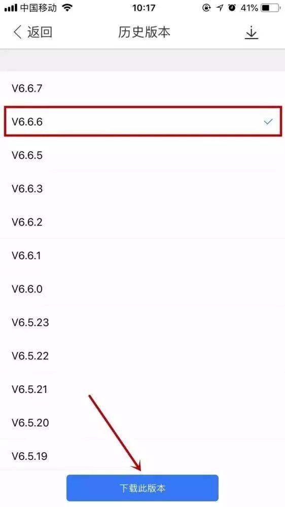 再见青春！果粉曾最依赖的强大APP要下线了...