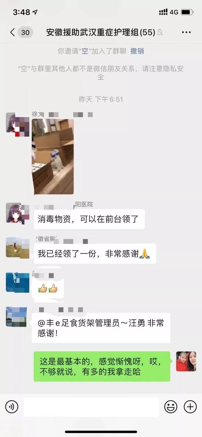 梦到眼镜片碎了什么意思，梦见镜片碎了是什么意思（快递小哥搞定金银潭医护难题）