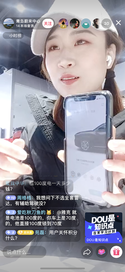直播带货卖车怎么买，直播带货卖车怎么买的？