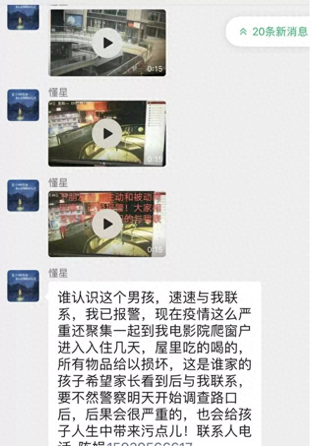 全面打阻击战的时候，这几个小伙子却在打游击