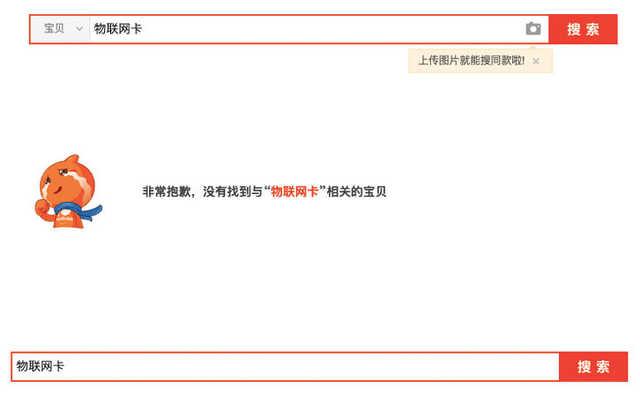 物联网专业把人坑惨了，物联网工程专业介绍（20块100GB的物联网卡）