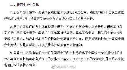 四川省招生考试网官网(四川招生网官网入口)