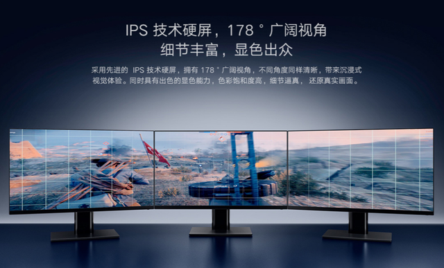 电脑显示器参数讲解，如何选择适合自己的显示器