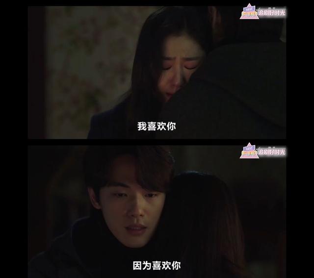 爱的迫降李政赫未婚妻的身份是什么，《爱的迫降》最吸引人的是